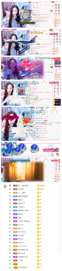 一起走吧123主播照片