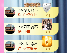 🧜‍♂️🧜‍♂️主播照片