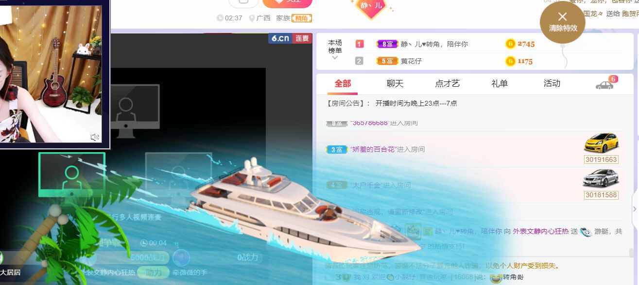 一树梨花压海唐同学☞的图片