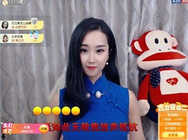 茶茶幸运星主播照片