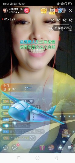 心美小甜甜主播照片