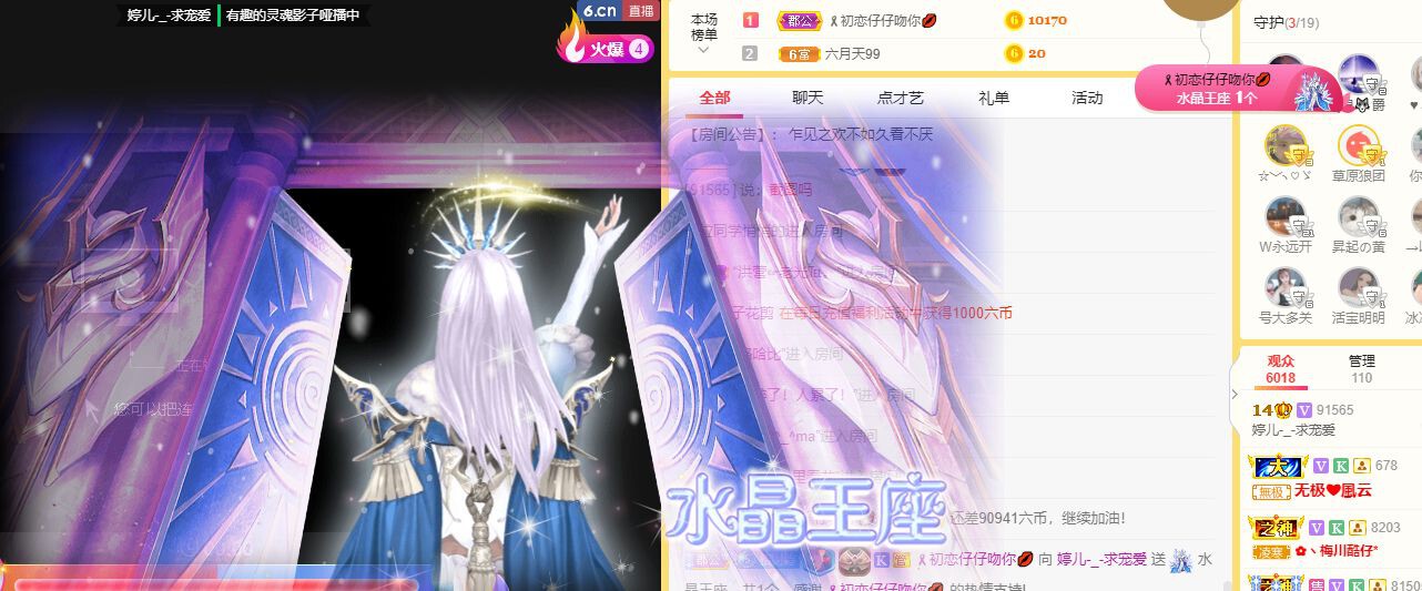 婷儿～婷儿的图片