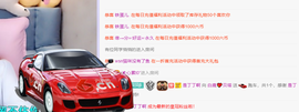 白鹿💖贝塔er主播照片