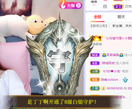 白鹿💖贝塔er主播照片