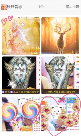 萌小喵❤️主播照片