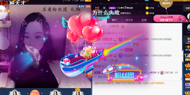 ♪丫头ღ休假回内蒙主播照片