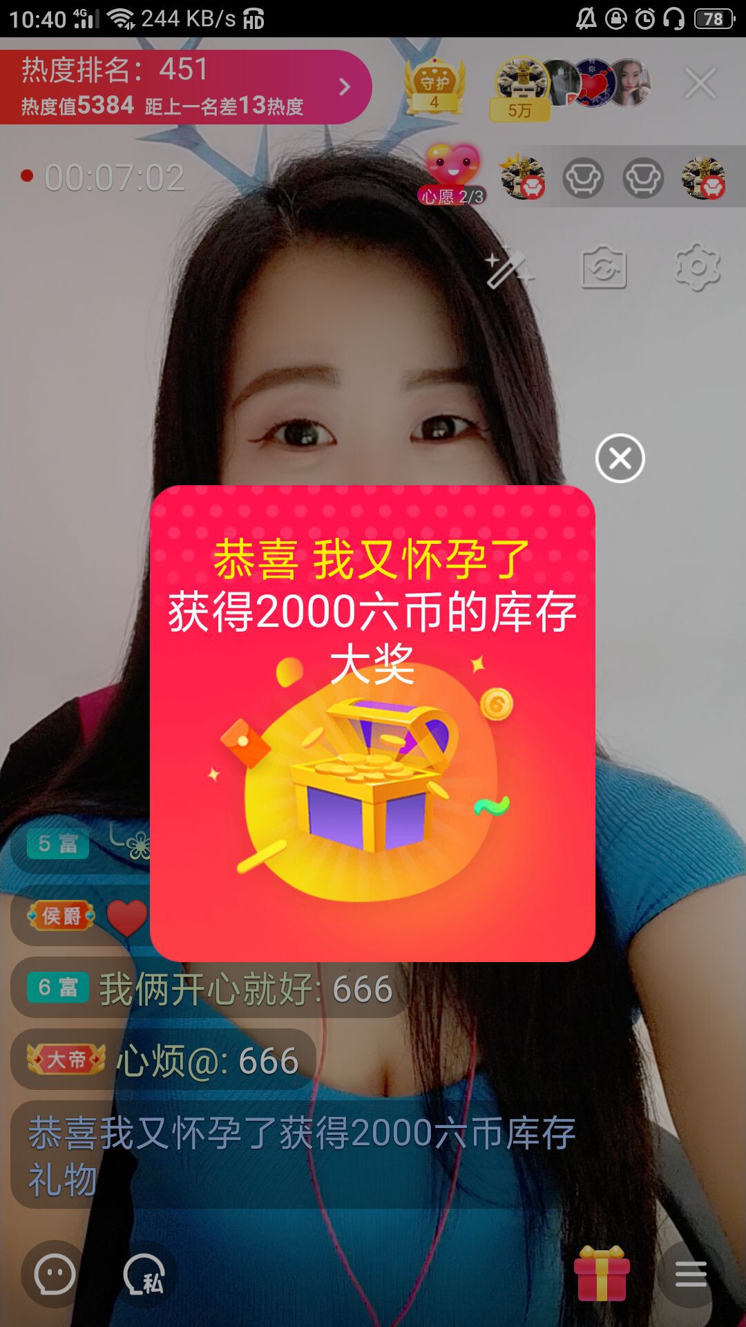 梦心💞缘于遇见的图片
