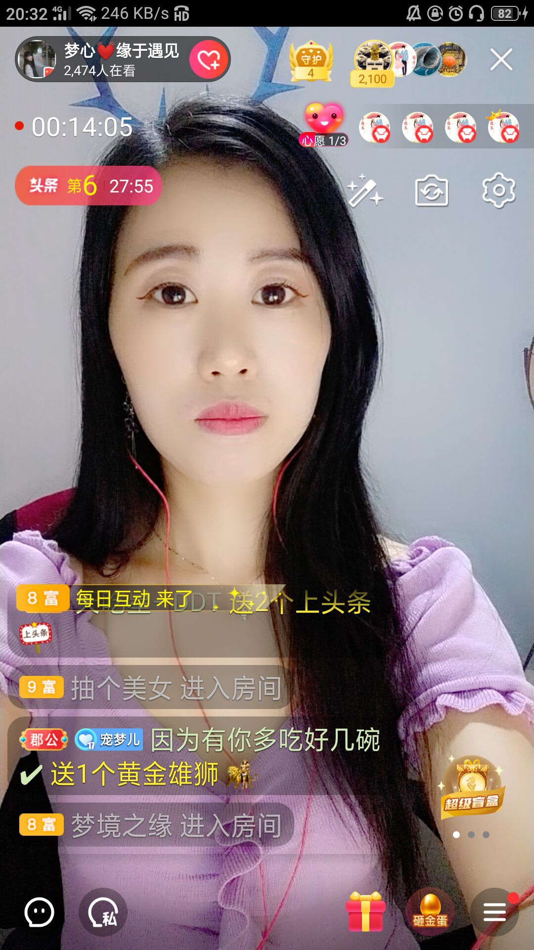 梦心💞缘于遇见的图片