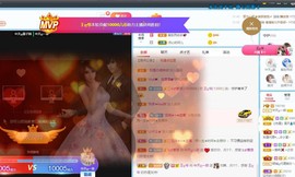 🔥！！！！主播照片