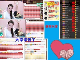 爱笑🌺用心唱歌主播照片