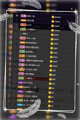 凤凤凤凤凤凤凤凤凤.主播照片