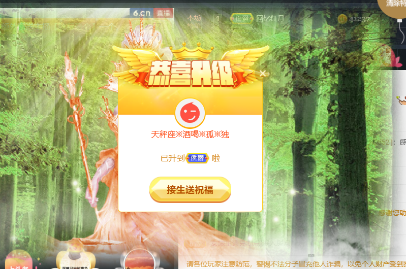 ♚~小巴豆~贪财好色的图片