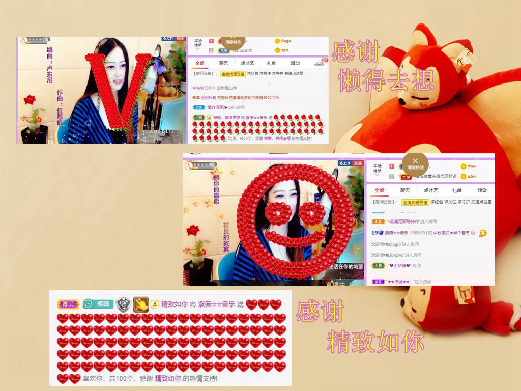 紫薇☆☆音乐频道的图片