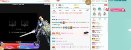 新主播小小の主播照片