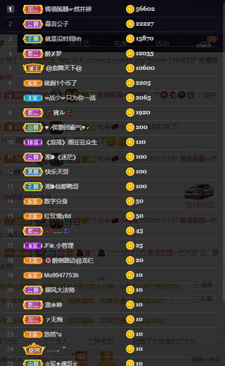龙三暂休！的图片