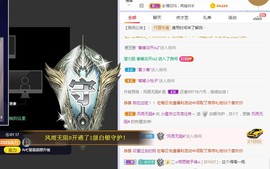 小狸吖～主播照片