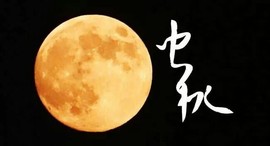 拾月★October主播照片