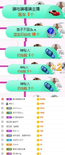 上官暂休(调整心态）主播照片