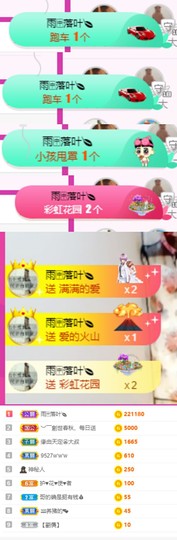 上官暂休(调整心态）主播照片