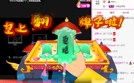 可可可可休息主播照片