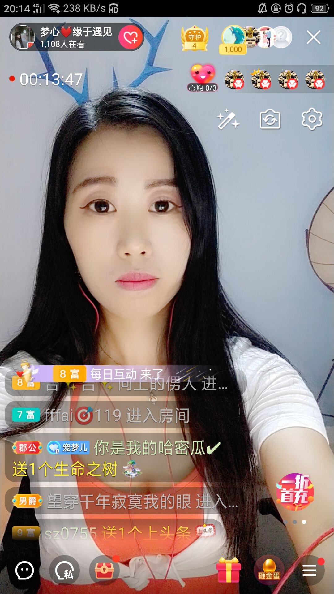 梦心💞缘于遇见的图片