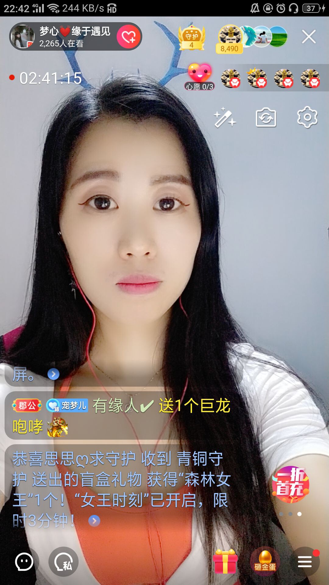 梦心💞缘于遇见的图片