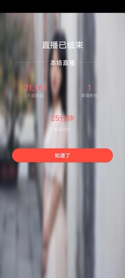 福建迪丽热巴主播照片