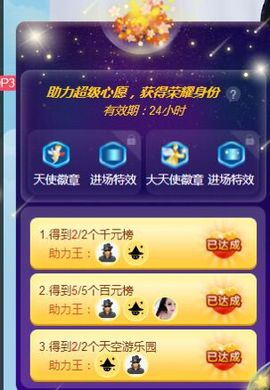 万人迷🌸主播照片