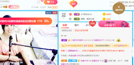 茉莉唱经典主播照片