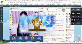 凑美没人爱主播照片
