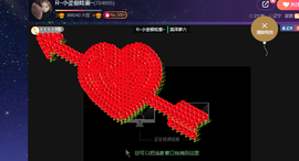 小九在这呢☜主播照片