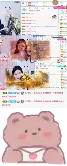 🦄嘿嘿主播照片