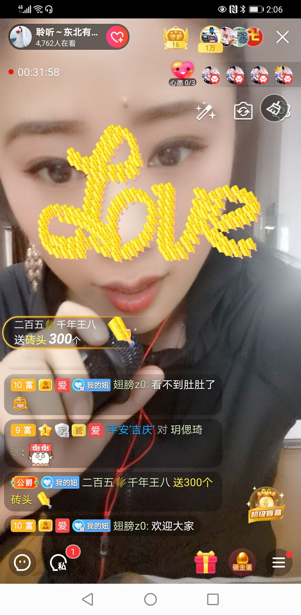 聆听~福妞儿的图片