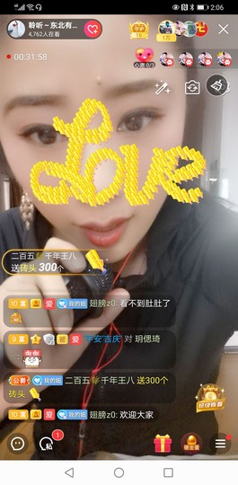 聆听~也想有人疼的图片