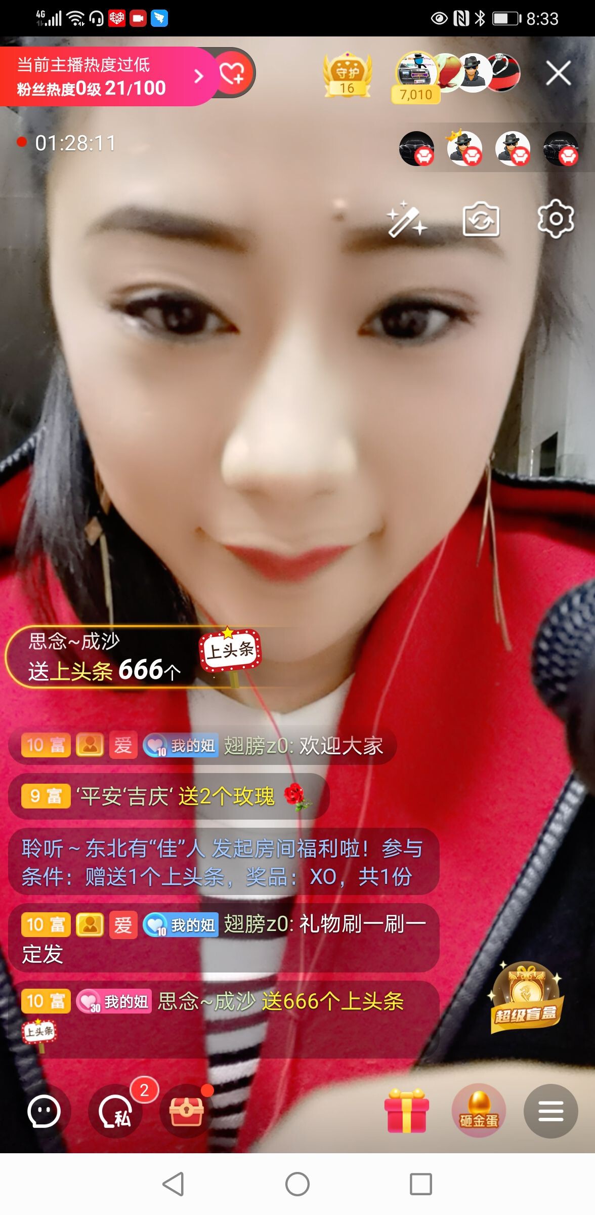 聆听~福妞儿的图片