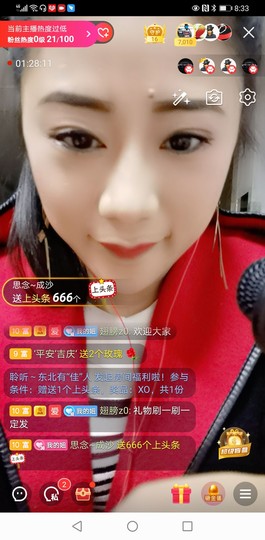 聆听~也想有人疼的图片