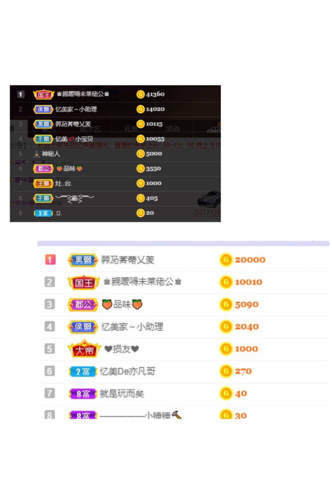 忆美❥❥❥的图片