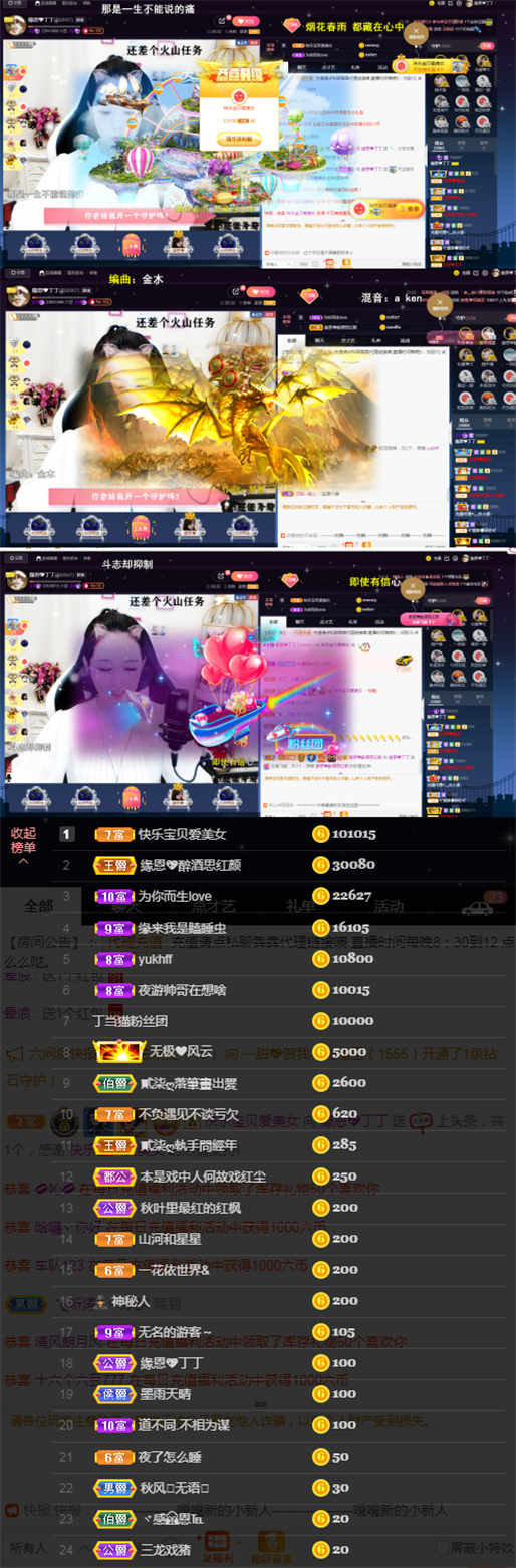 緣恩💖丁丁的图片