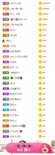🍀冰雪❤️🍀加油的图片