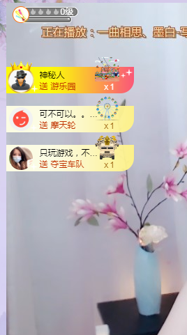 依芝の求心软的神！的图片