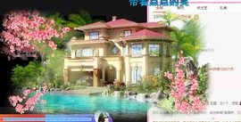 顾七七～主播照片