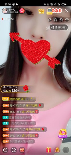 🍏🍌🍌主播照片