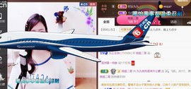 九公主99主播照片