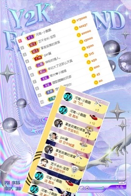 丹丹：大宝剑主播照片