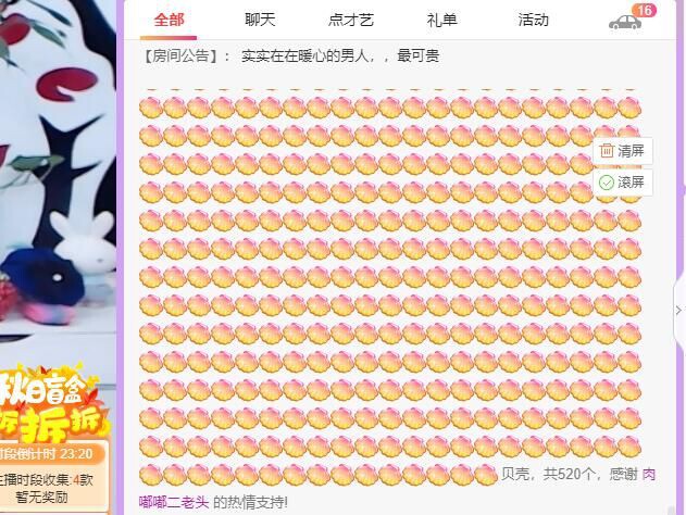 丑小鸭💞愿有一束光的图片