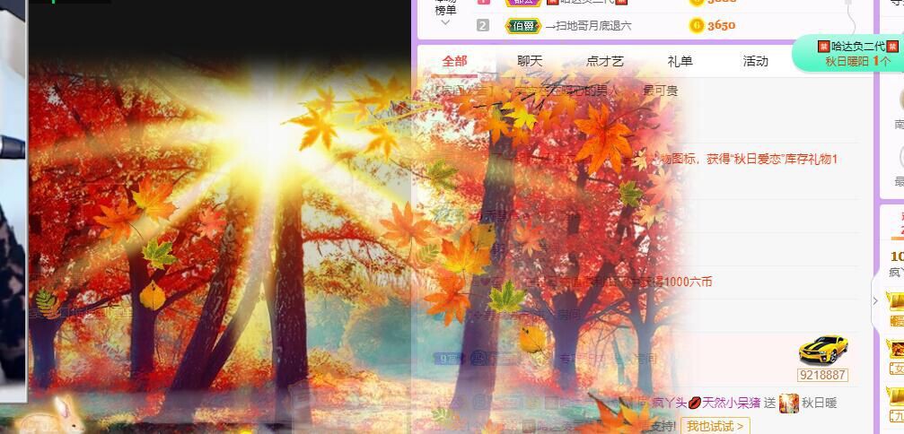 丑小鸭💞愿有一束光的图片