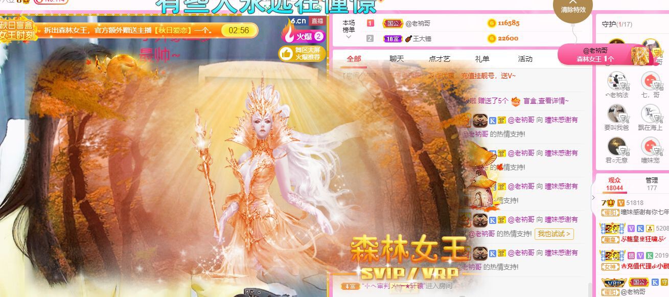 曈妹儿💜51818的图片