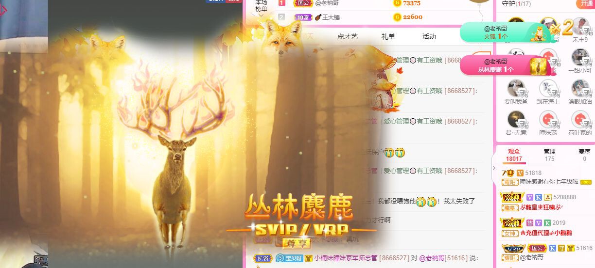 曈妹儿💜51818的图片