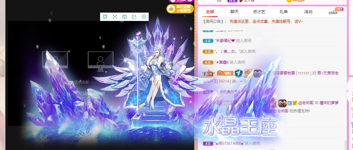 曈妹儿💜51818的图片