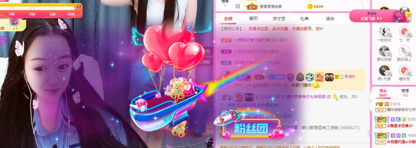 曈妹儿💜51818的图片